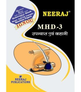 IGNOU MHD-3 Upanyaas Evam Kahani