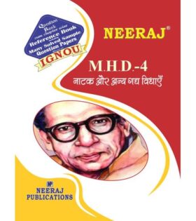 IGNOU MHD-4 Natak Evam Anye Gadh Vidhyae