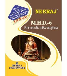 IGNOU MHD-6 Hindi Sahitya Evam Bhasa ka Itihas