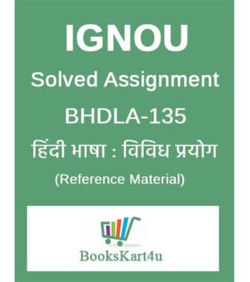 IGNOU BHDLA 135 Solved Assignment