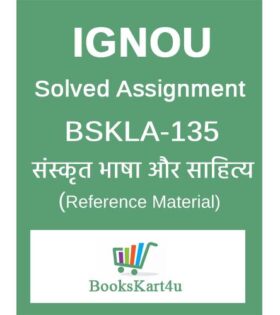 IGNOU BSKLA-135 Solved Assignment