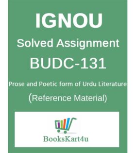 IGNOU BUDC-131 Solved Assignment