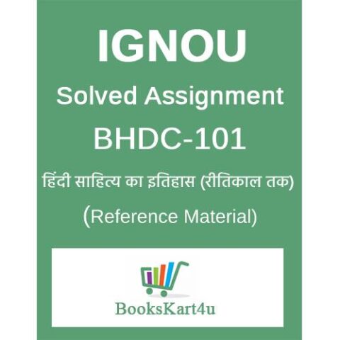 Free IGNOU BHDC101 Assignment