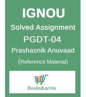 IGNOU PGDT4 Solved Assignment