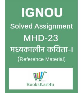 MHD-23 Ignou