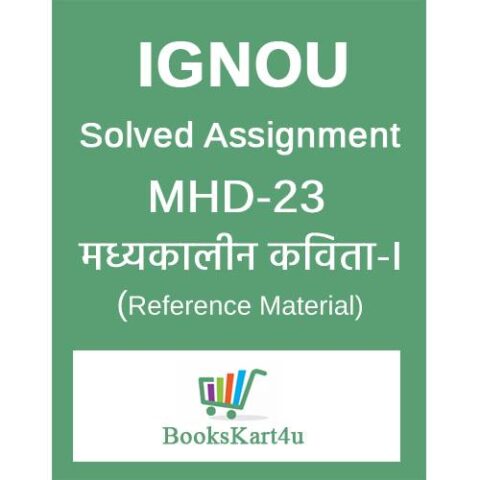 MHD-23 Ignou