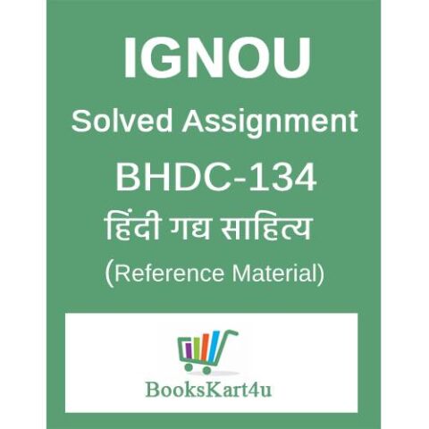 IGNOU BHDC134 Solved Assignment