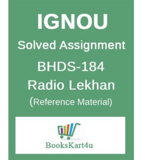IGNOU BHDS184 Solved Assignment