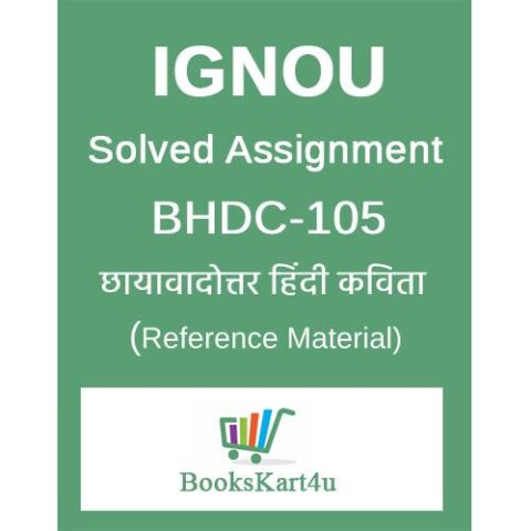 BHDC105 IGNOU