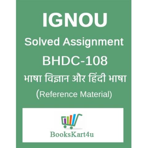 BHDC108 IGNOU