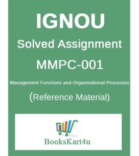 IGNOU MMPC-1 Assignment