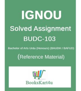 ignou budc-103