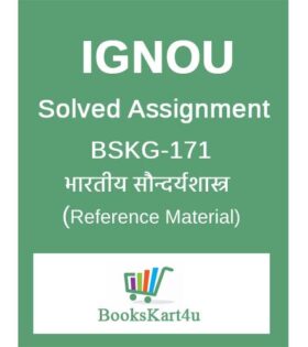 ignou bskg-171