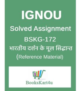 ignou bskg-172