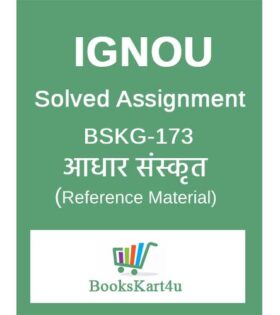 ignou bskg-173